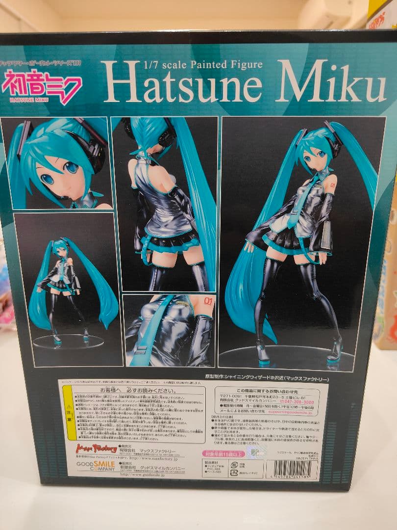 初音ミク フィギュア　マックスファクトリー キャラクター・ボーカルシリーズ01