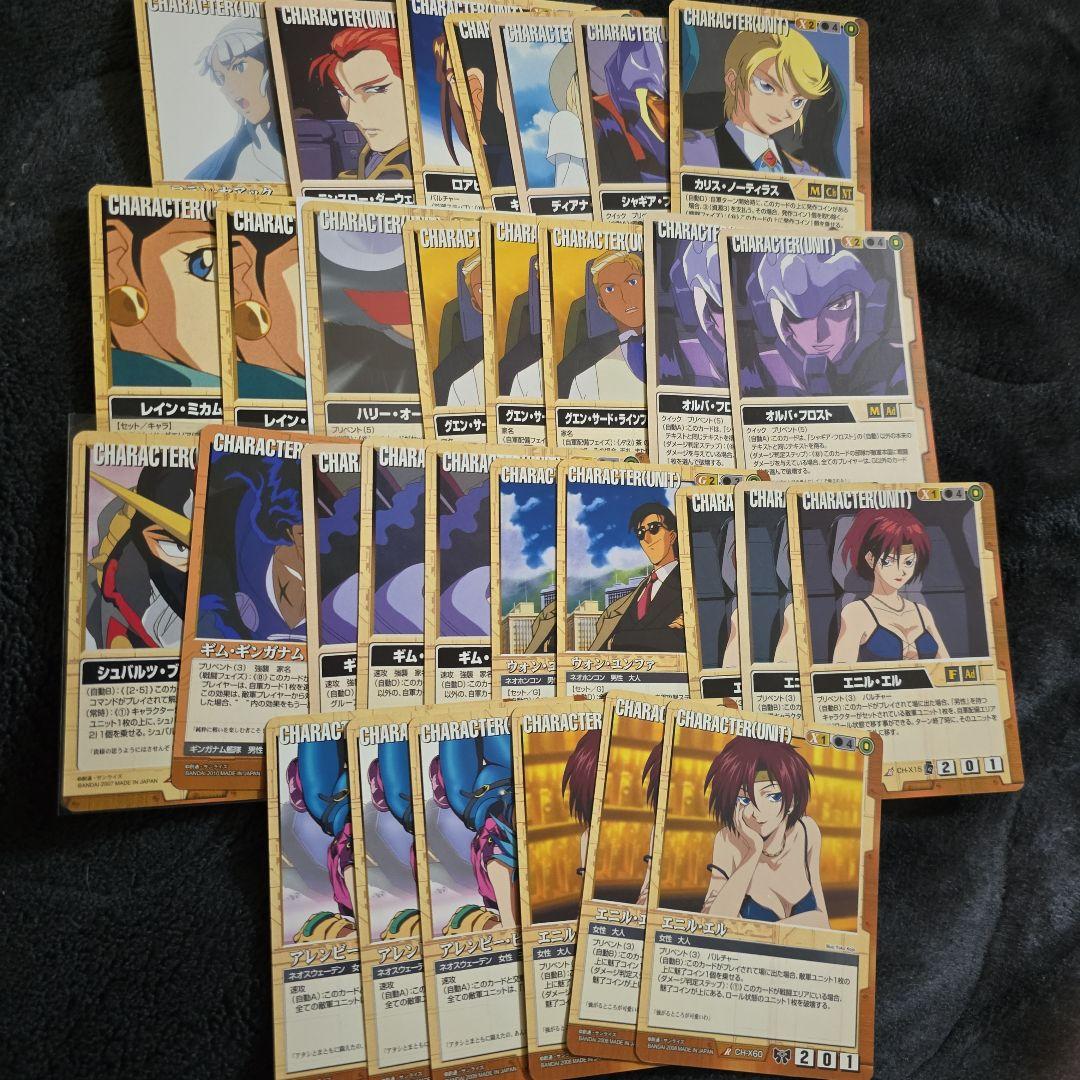 ガンダムウォー　茶　まとめ売り