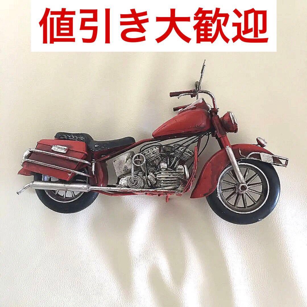 赤いバイクのフィギュア