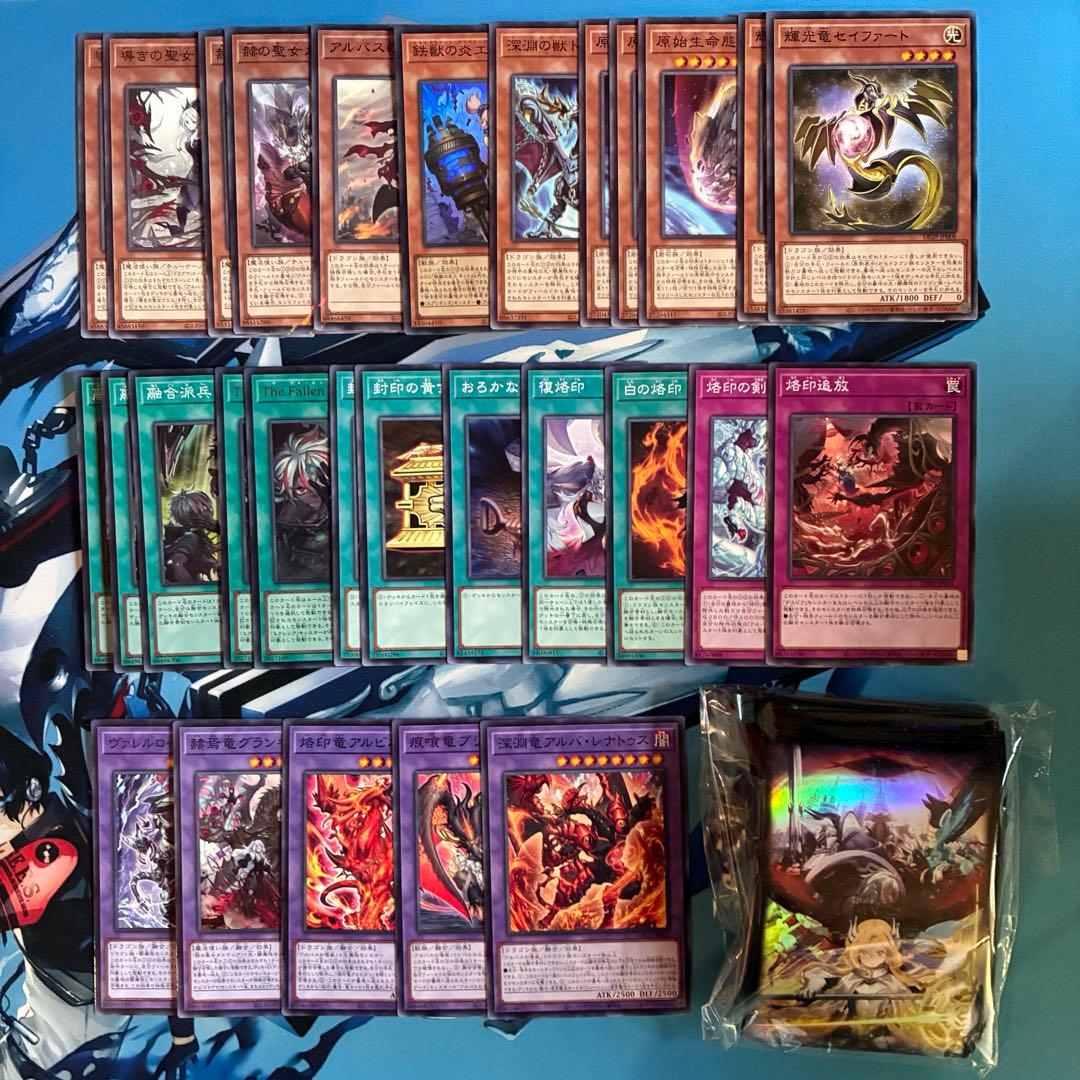 遊戯王 烙印デッキ 調整パーツ、スリーブ付き