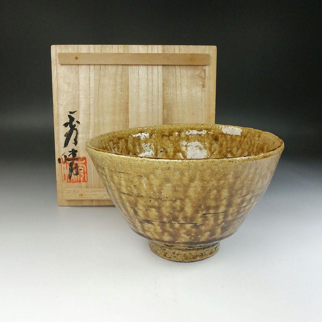 Ｔ１８１　茶碗　『牛戸窯　茶碗』『小林秀晴』　共箱　抹茶碗　茶道具