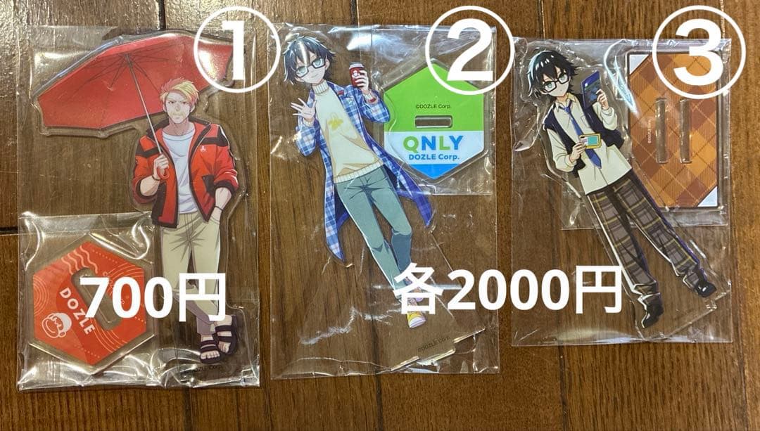 ドズル社　まとめ売り