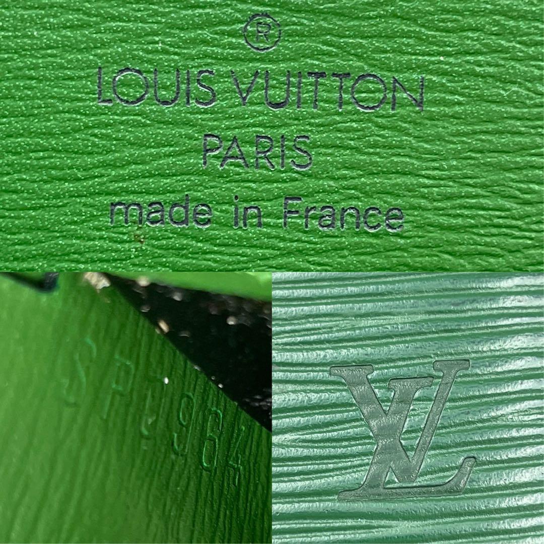 【美品】ルイヴィトン　折り財布　エピ　緑　グリーン　レザー　3つ折り