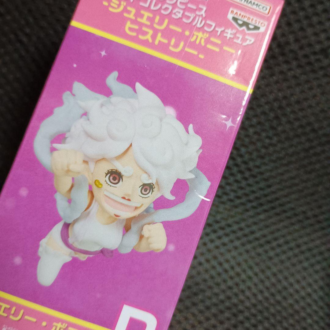 ワンピース　ワーコレ　ジュエリー・ボニーヒストリー　ボニー　20体セット！