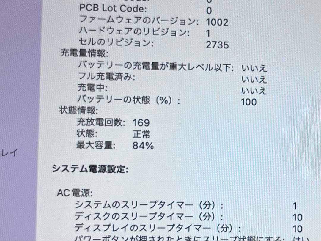 MacBook本体 Macbook Air 2020 M1 8GB/256GB