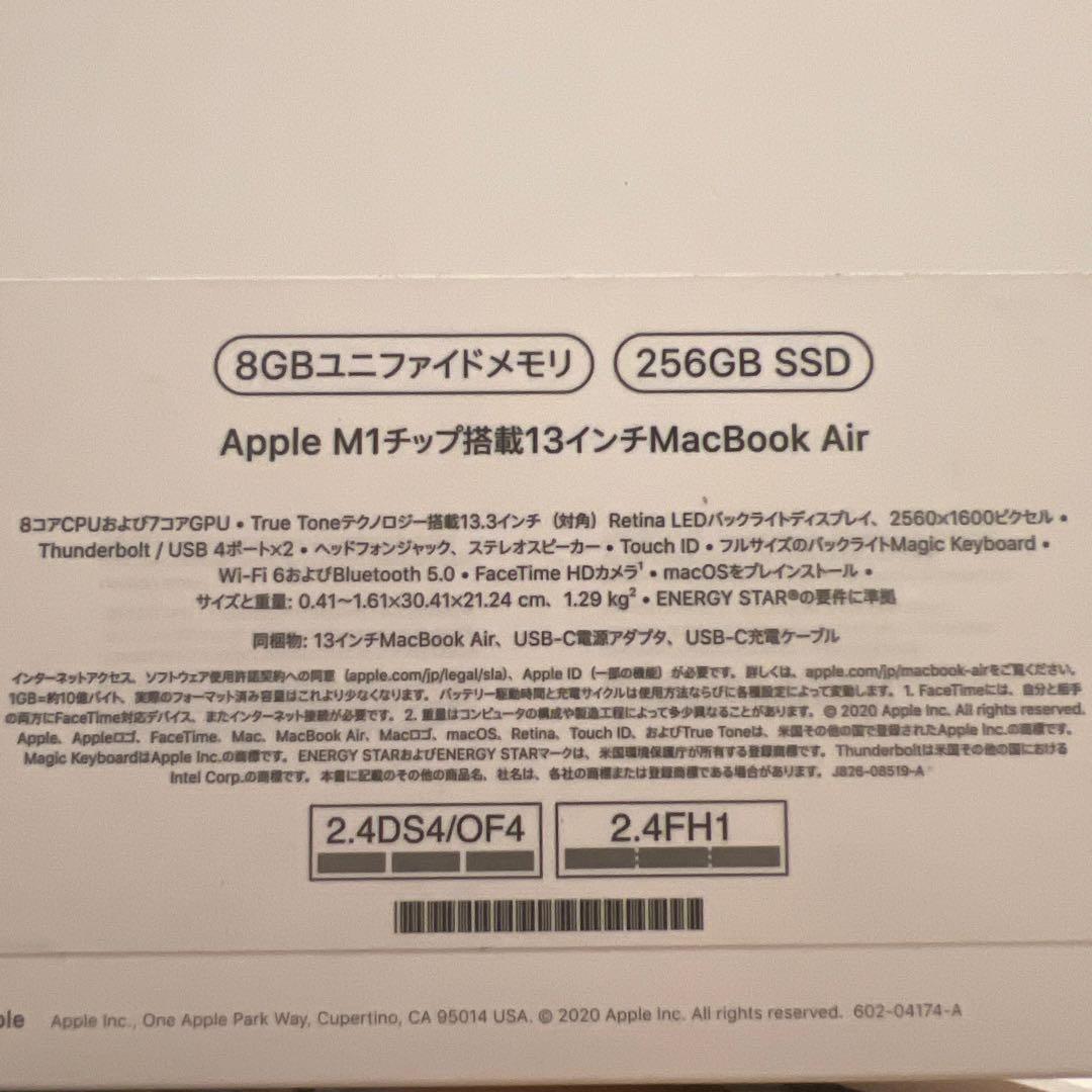 MacBook本体 Macbook Air 2020 M1 8GB/256GB