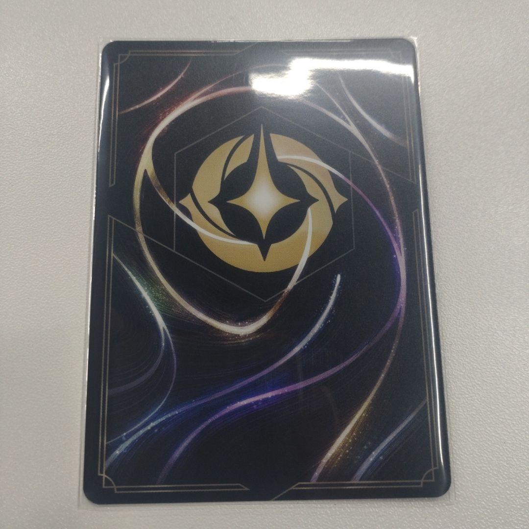 ロビン・フッド エンチャンテッド