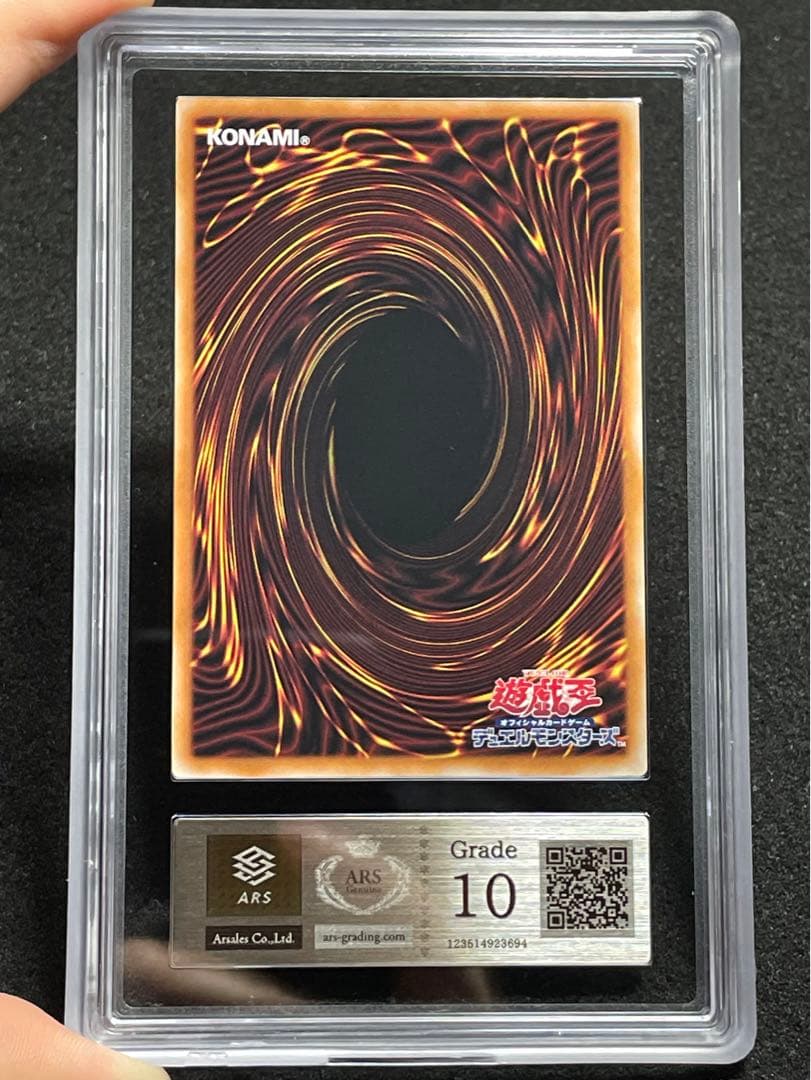 【ARS鑑定10】閃刀姫レイ　25th クオシク　絵違い　日版　②