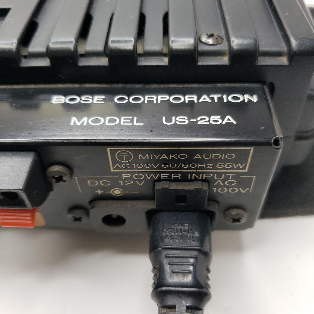 BOSE　US25A　動作確認済み　優品です。