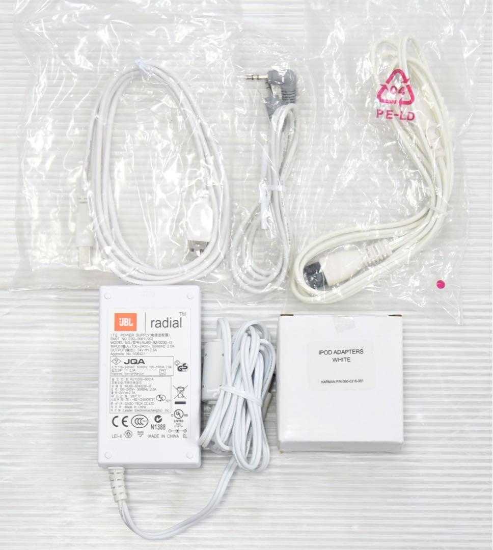JBL radial iPod用 ドックスピーカー 未使用品