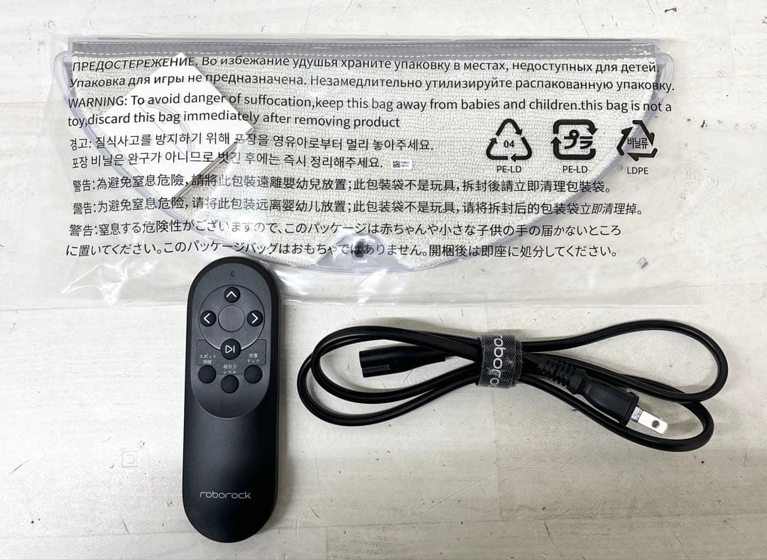 【未使用品】Roborock E5 ロボット掃除機 ロボロック 水拭き 自動充電