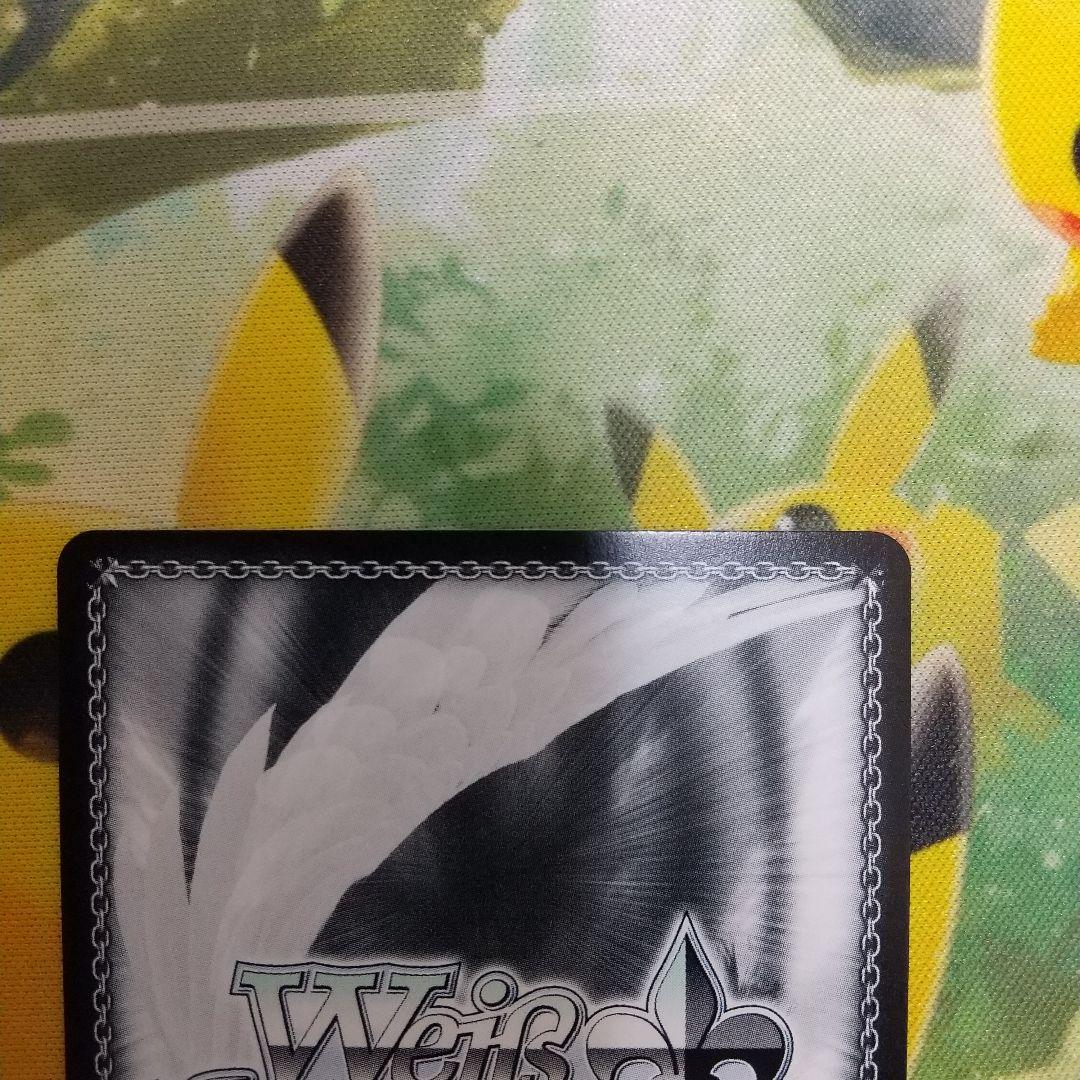 ヴァイス あくあ サイン 美品