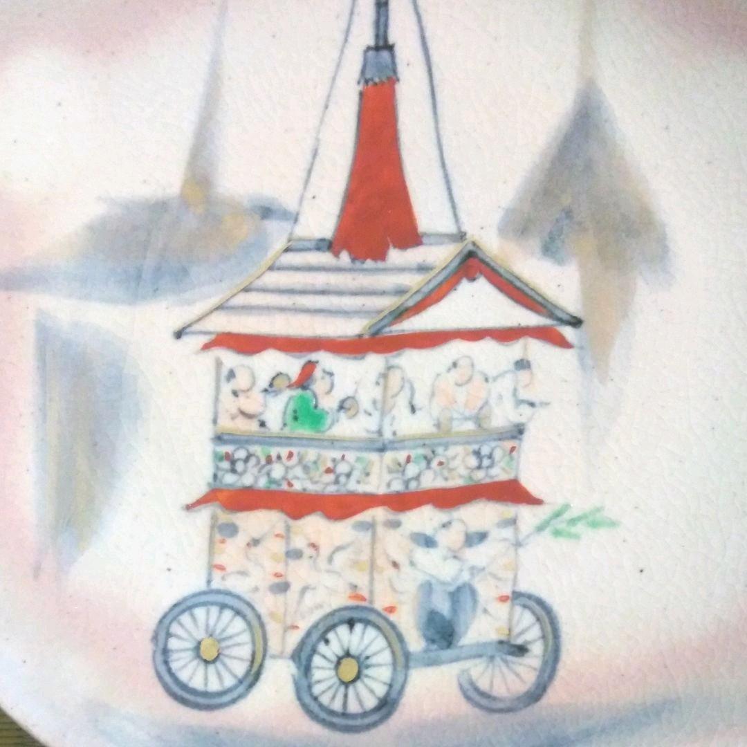 京焼・清水焼き 寺尾陶象・寺尾陶象 清水焼絵皿『祇園祭』