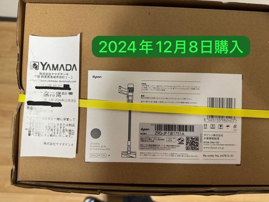 ダイソン SV33 FF PL DYSON SV33 FF PL