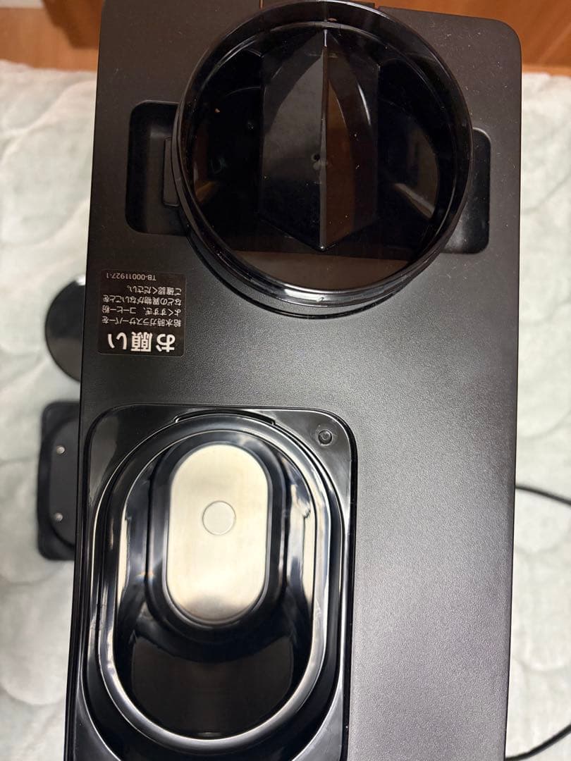 TWINBIRD 全自動コーヒーメーカー CM-D457B