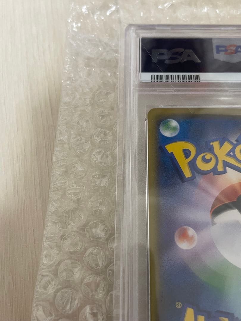 サトシのピカチュウPROMO SM-Pプロモカード 071/SM-P PSA10