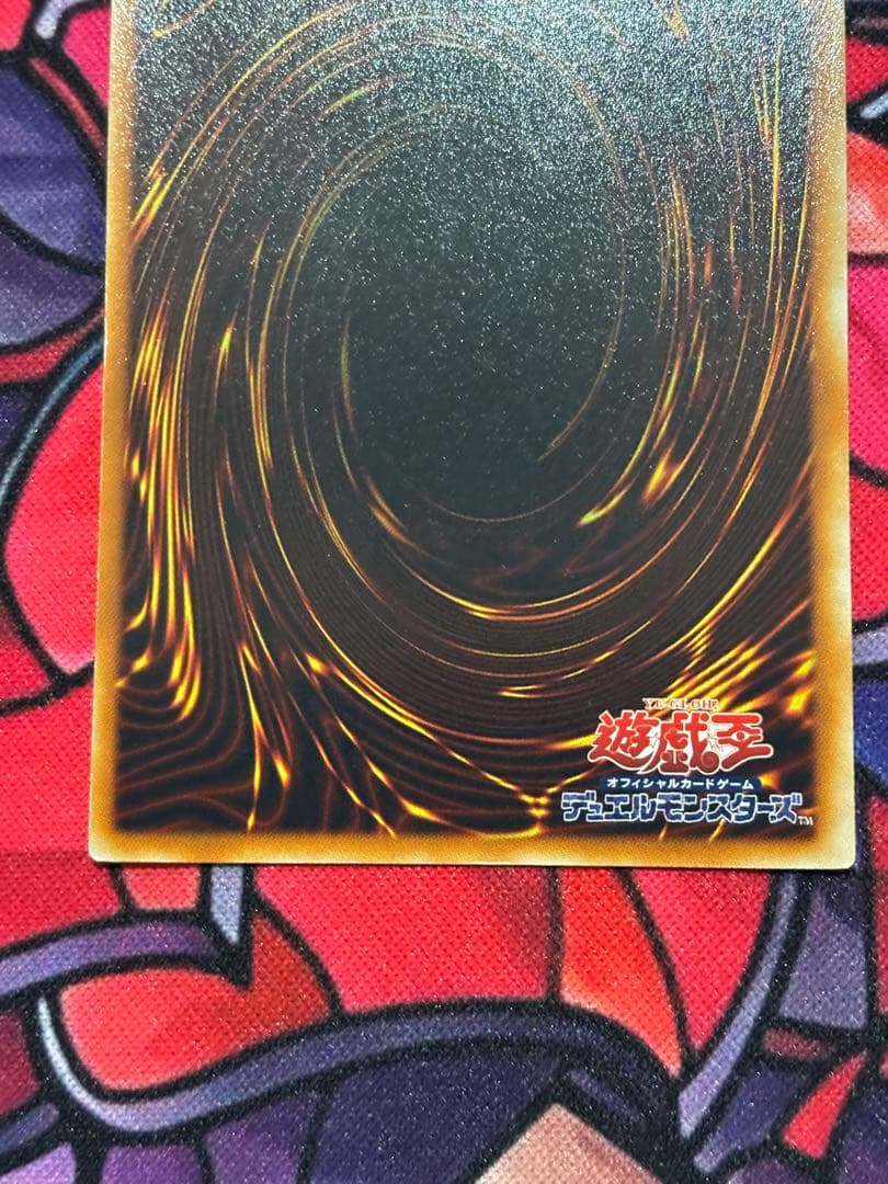 M*A様 遊戯王【良品~準美品】三幻魔レリーフセット降雷皇ハモン神炎皇ウリア幻魔