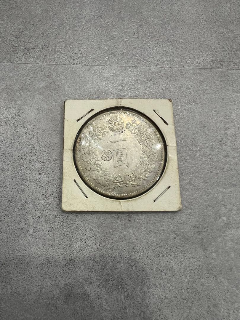 [稀品] 一圓銀貨 明治29年