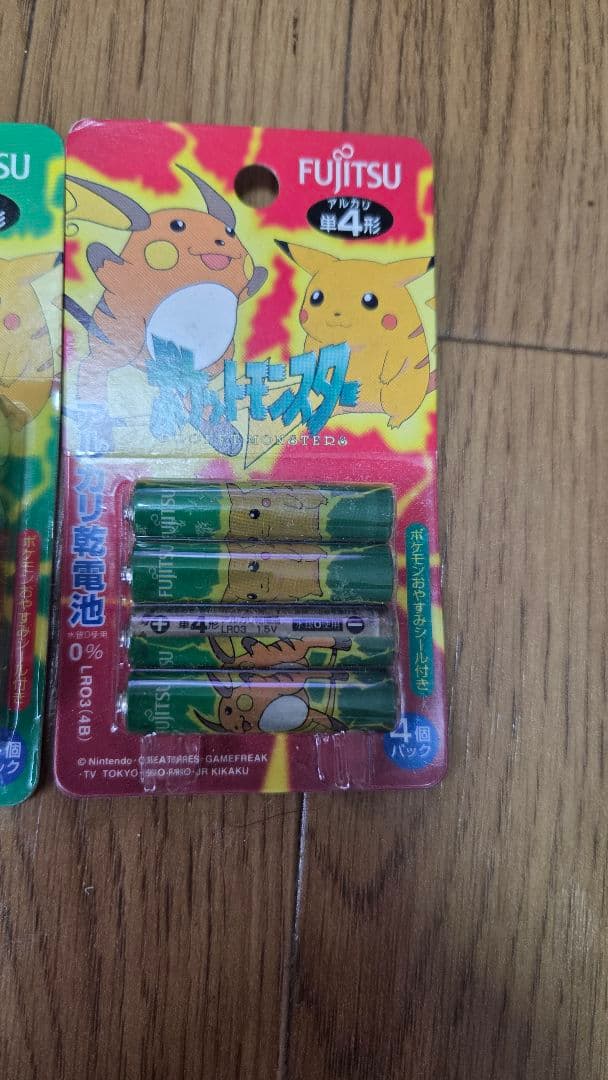d*7様 ポケモンアルカリ電池