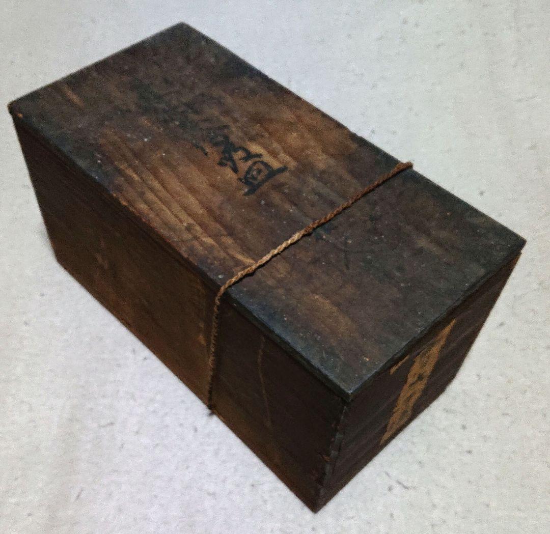 茶道具漆器 手塩皿 10枚