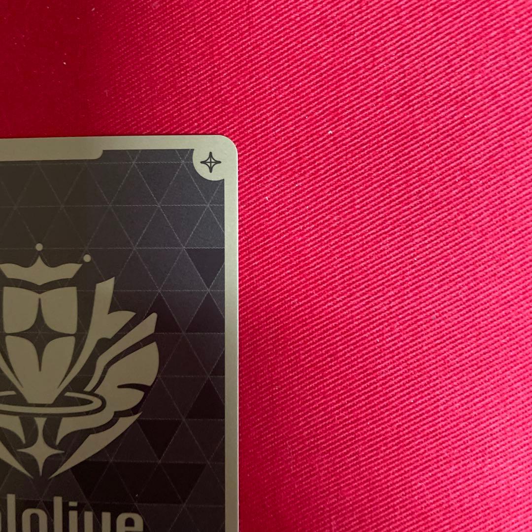 ホロカ あやめ　hr