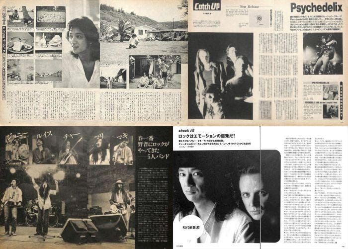 Char チャー 雑誌 切り抜き 112P＆ピンナップ 貴重！竹中尚人