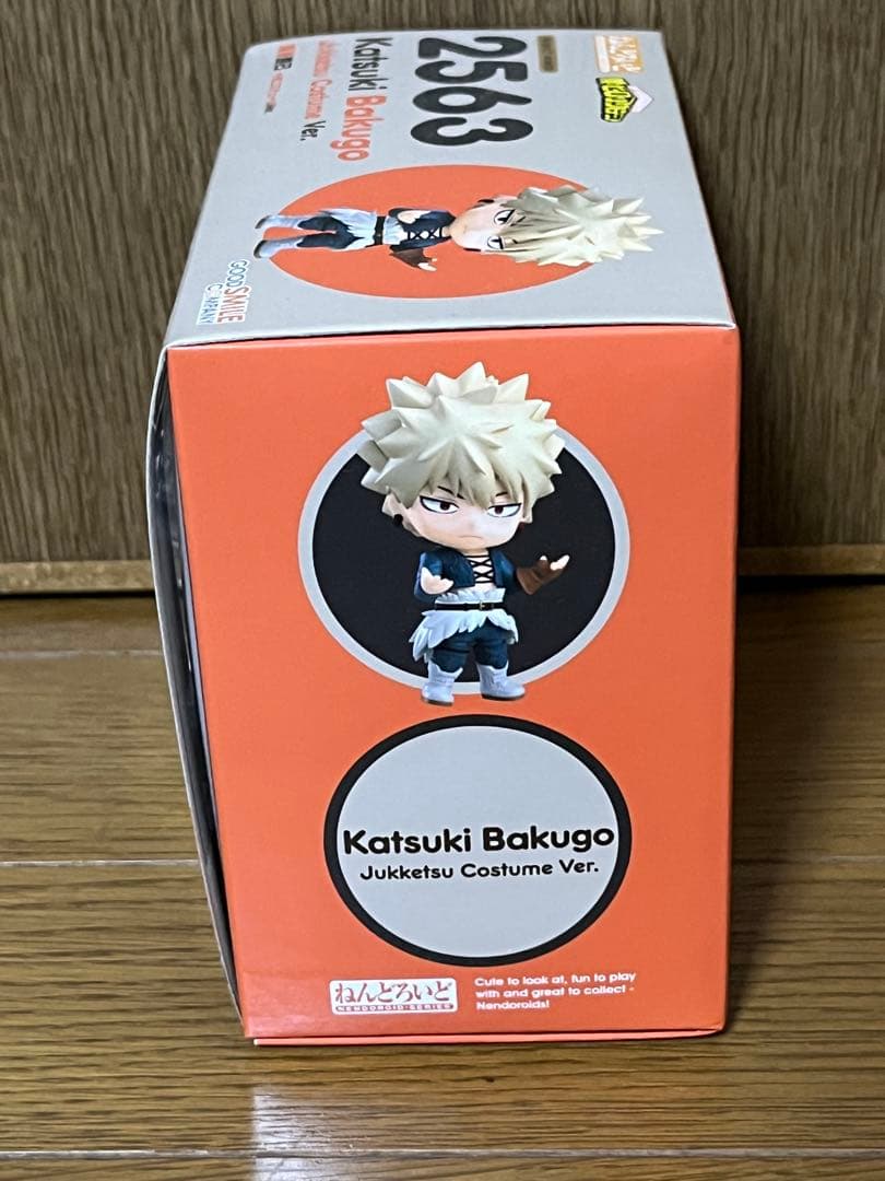 ヒロアカ ねんどろいど 爆豪勝己 十傑コスチューム ver.