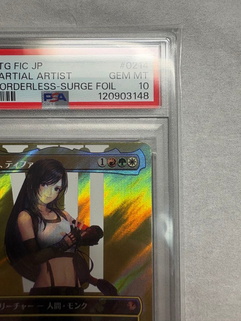 PSA10 格闘家、ティファ　ボーダレス　サージ foil 日本語 MTG FF