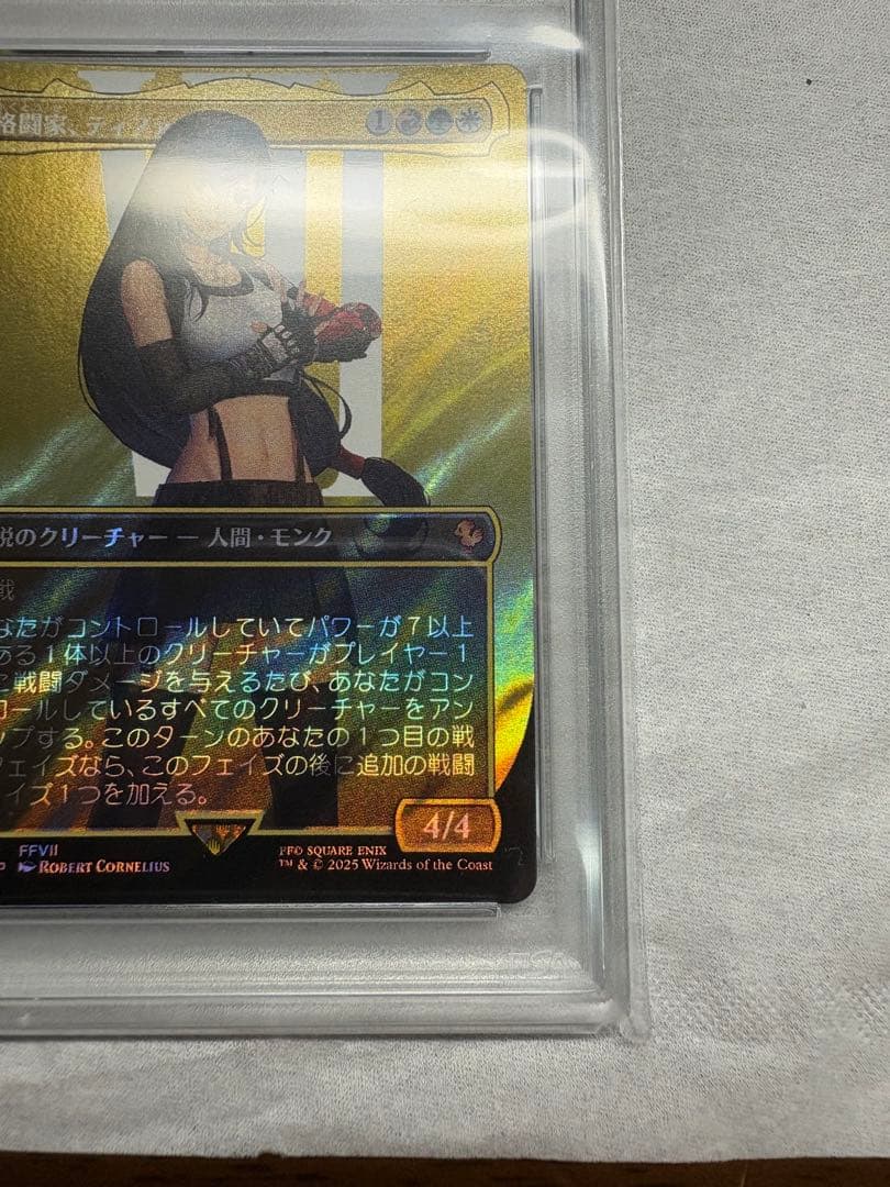 PSA10 格闘家、ティファ　ボーダレス　サージ foil 日本語 MTG FF