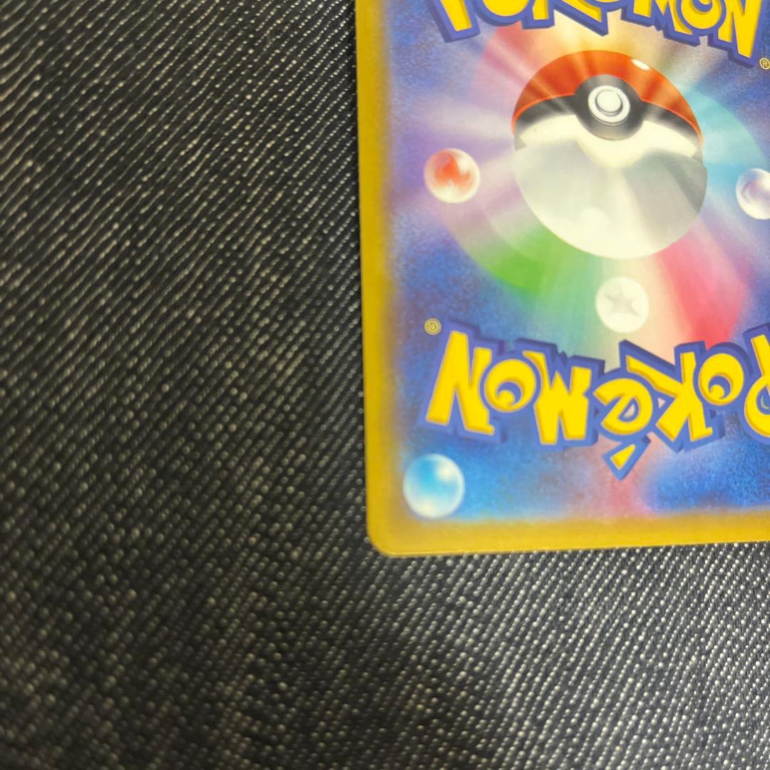 メガゲンガーex SAR 極美品 ＆ megaBOXシュリンク付き