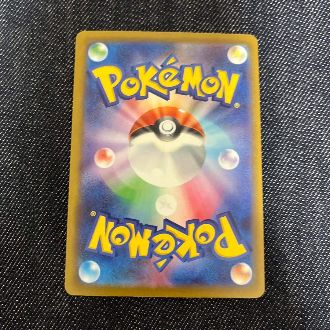 メガゲンガーex SAR 極美品 ＆ megaBOXシュリンク付き