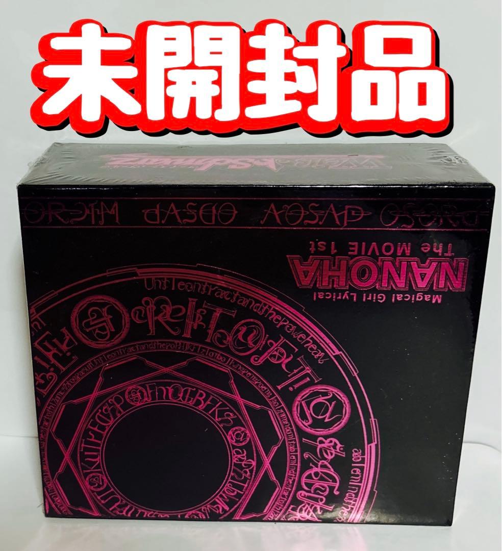 ヴァイスシュヴァルツ スペシャルサプライセット 魔法少女リリカルなのは BOX