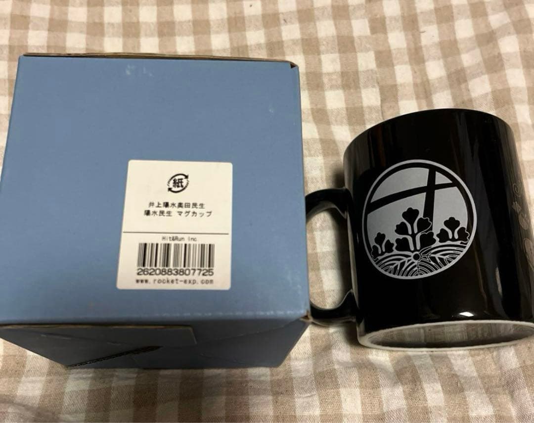 奥田民生グッズ・マグカップセット