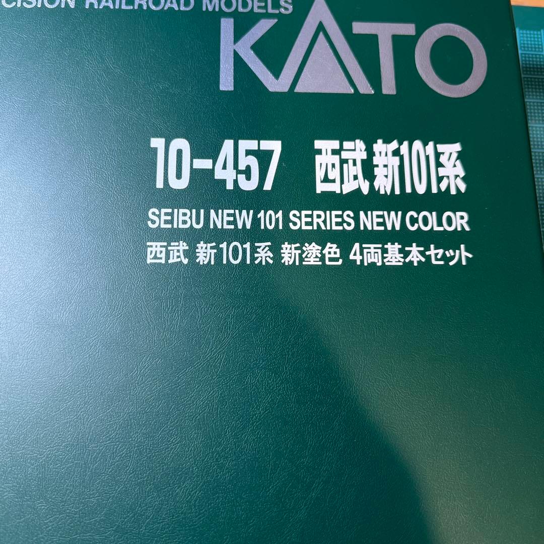 カトー西武101系新塗色基本増結8両セット