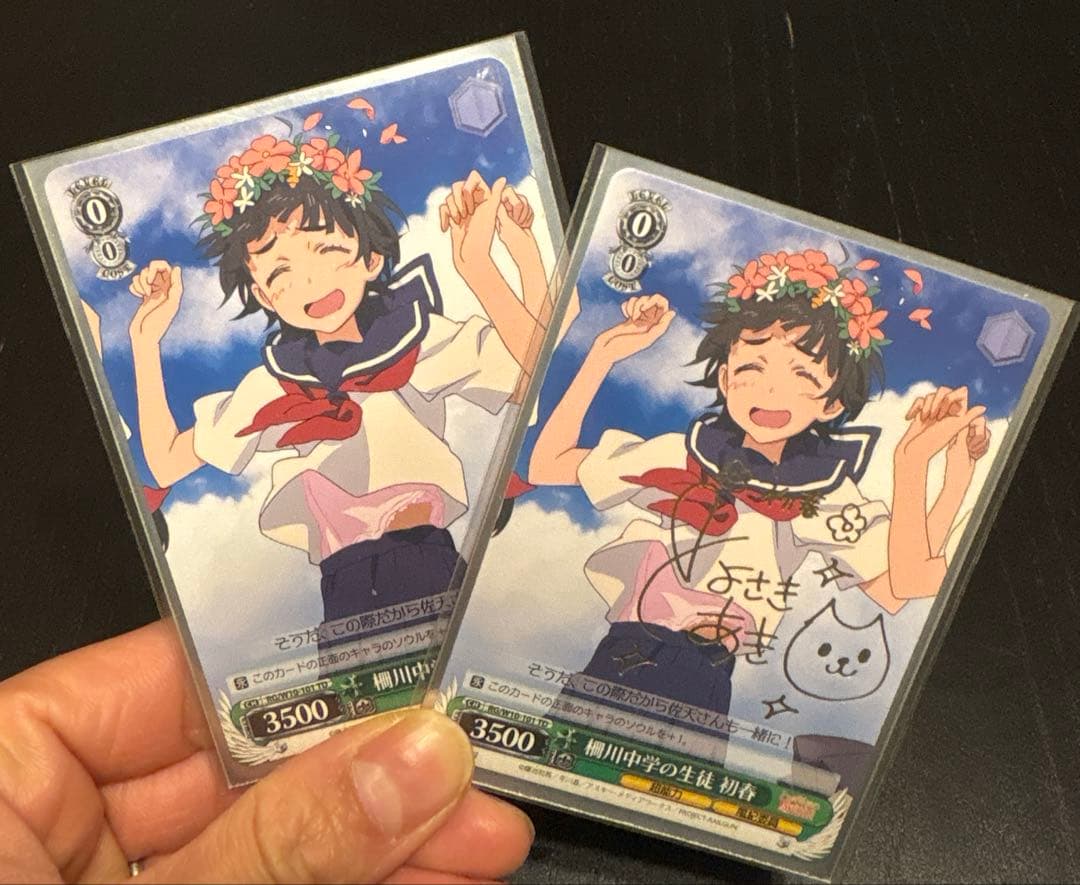 ヴァイスシュヴァルツ　とある科学の超電磁砲　デッキ　サイン有り