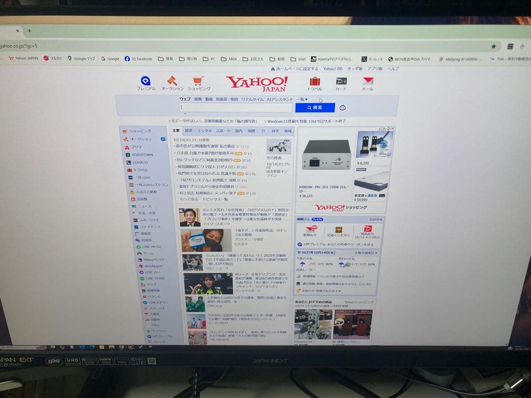 【新品同様】JAPANNEXT 28インチ 4K JN-IPS28U【美品】