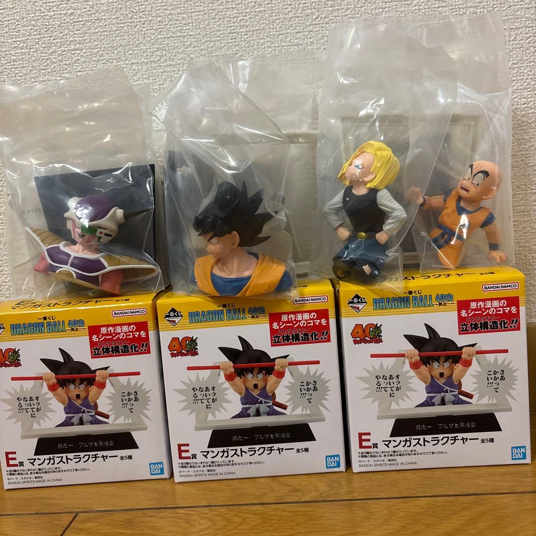 一番くじ ドラゴンボール40th ～其之一～　B賞　　　E賞3種　ラストワン賞