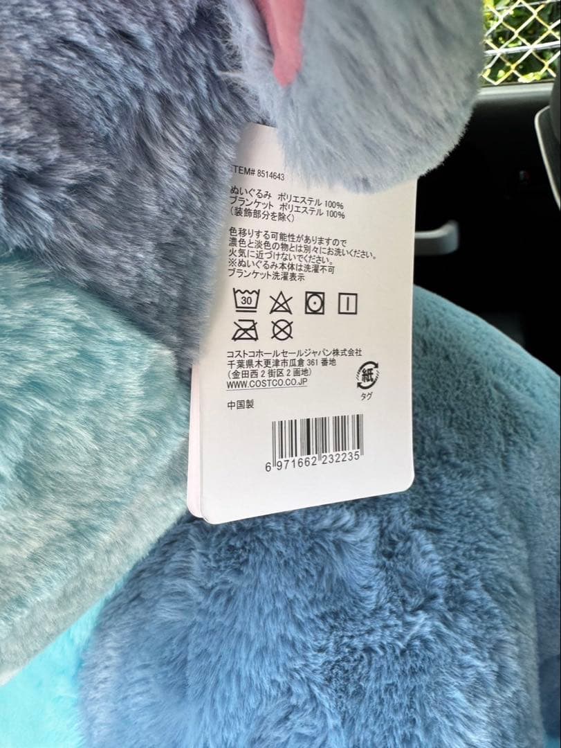 ディズニースティッチ ぬいぐるみ コストコ