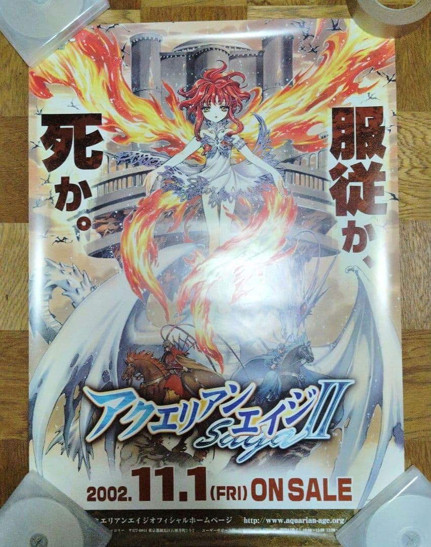 【希少】CLAMP　アクエリアンエイジ　Ｂ2　販促用ポスター