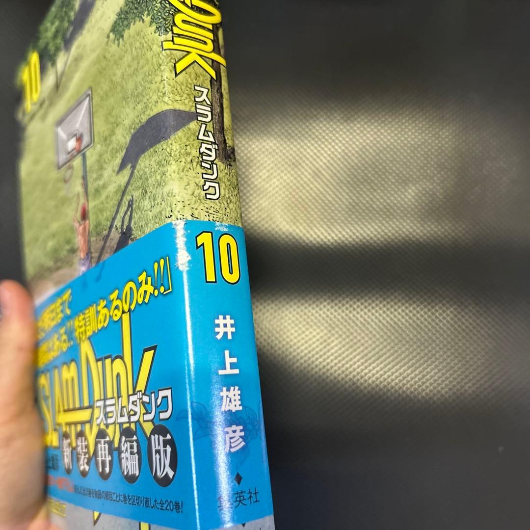 SLAM DUNK （スラムダンク）　新装再編版　全巻セット