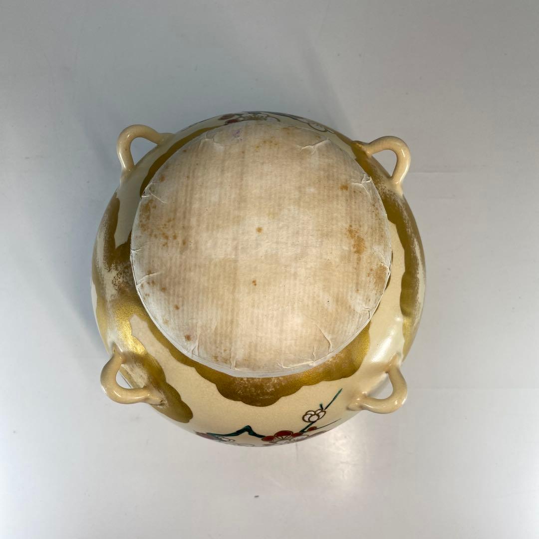 【茶道具】影山造　仁清飾壺（共箱）