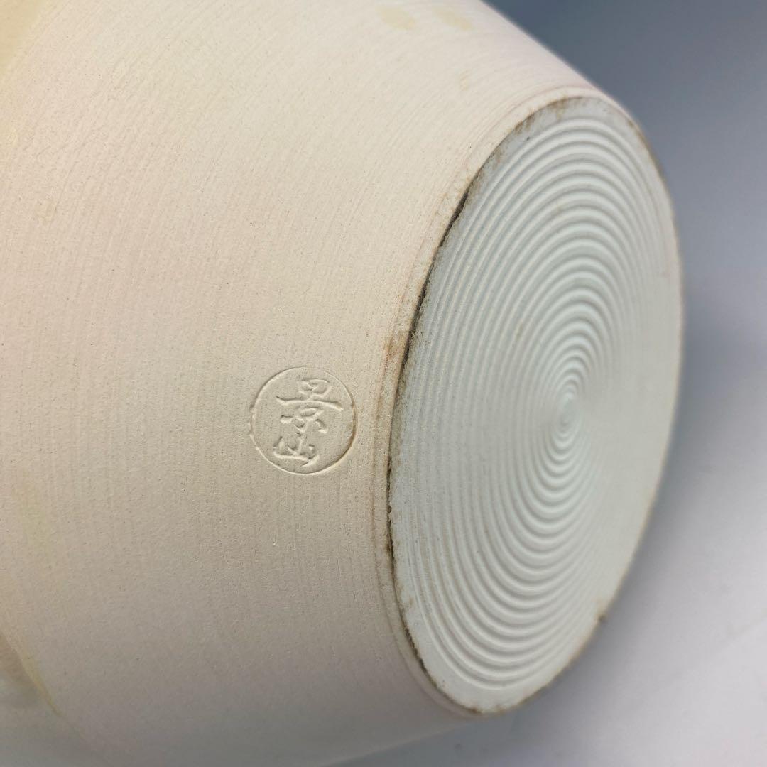 【茶道具】影山造　仁清飾壺（共箱）