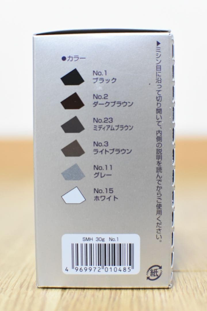 スーパーミリオンヘアー　ブラック　30g 3本セット