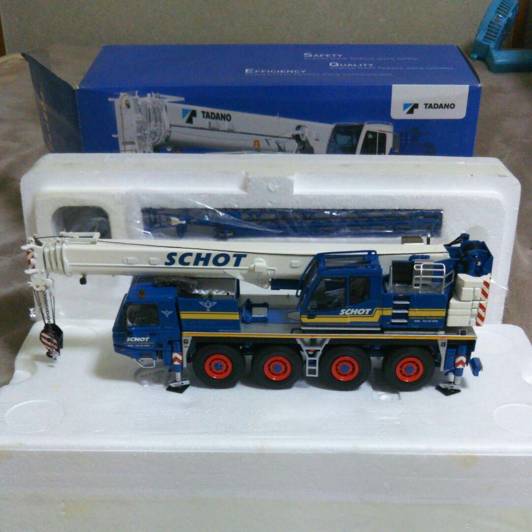 TADANO ATF 70G―4 タダノクレーン