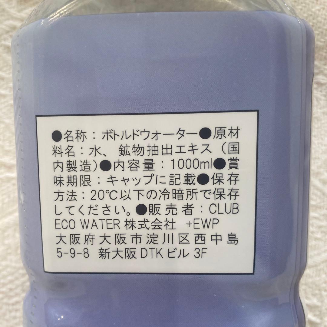 ミネラルウォーター Life Essence. Water Life Series,0 1000ml