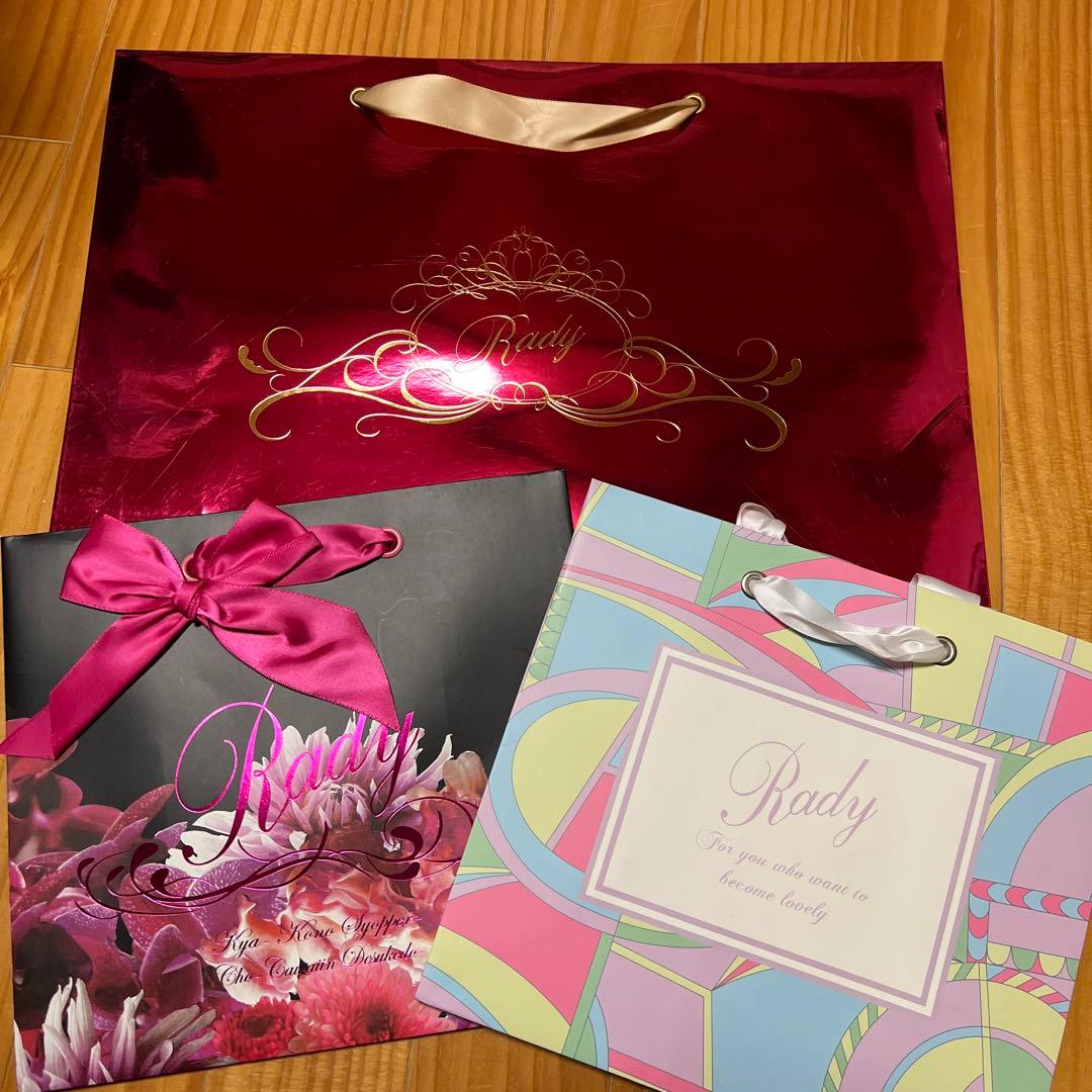 Rady ショップ袋 大量まとめ売り レア 22枚