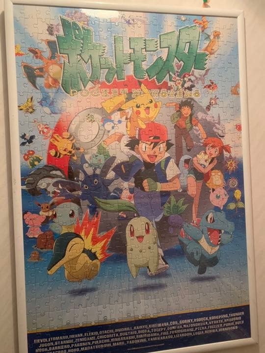 【大絶賛】30年前のポケットモンスターパズル