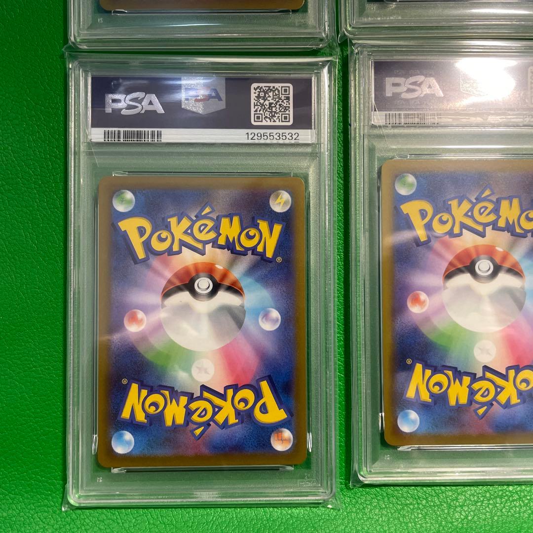 6枚セット【PSA10】ピカチュウ マクドナルド 020/M-Pプロモ ポケモン