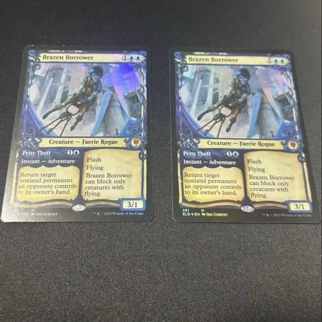 【2枚セット】厚かましい借り手_英語_FOIL_ショーケース