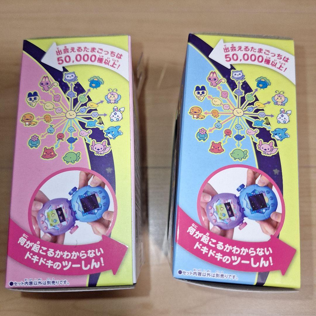 たまごっちパラダイス ピンク・ブルーセット